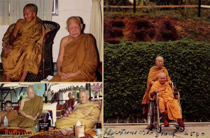 รูปหลวงปู่ชอบ ฐานสโม กับ หลวงปู่หลุย จันทสาโร - 1