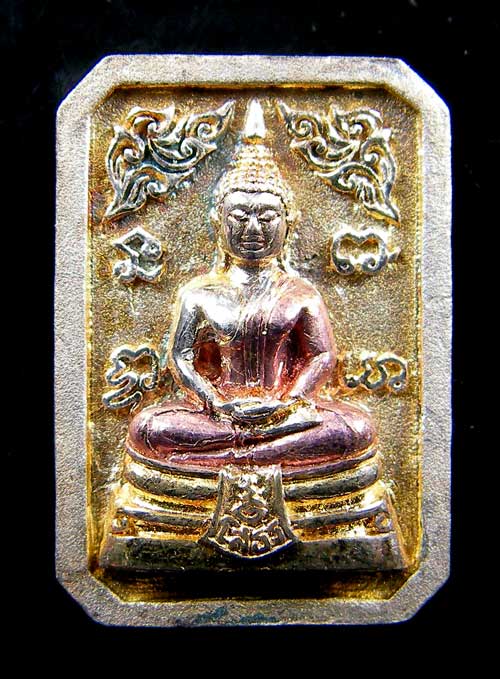 เหรียญพระพุทธโสธร 8 เหลี่ยม - 1