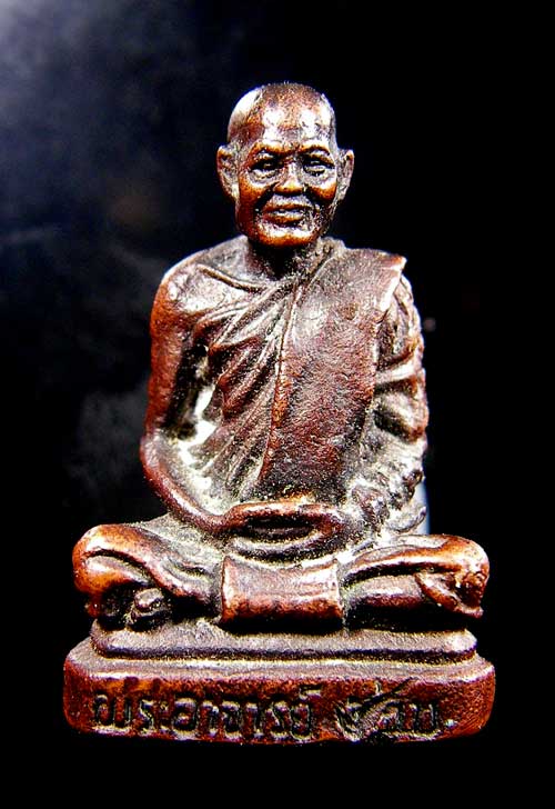 รูปเหมือนหลวงปู่ชอบ ฐานสโม รุ่นแรก - 1