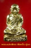 รูปเหมือนหลวงพ่อสีทน สีลธโน รุ่น1