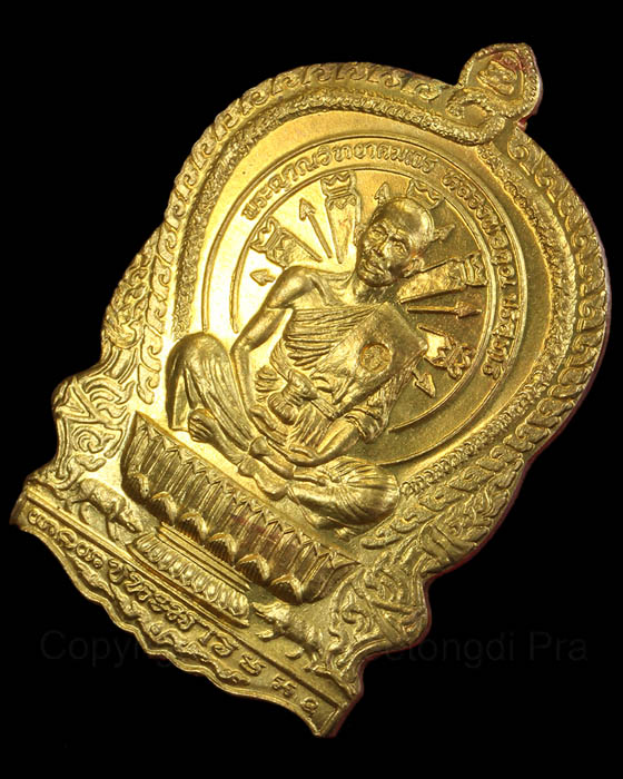 เหรียญ นั่งพานชนะมาร หลวงพ่อคูณ เนื้อทองฝาบาตร บล็อคร่องใต้พานแตก จมูกโด่ง หมายเลข ๕๐๒๑ ปี๓๗ - 5