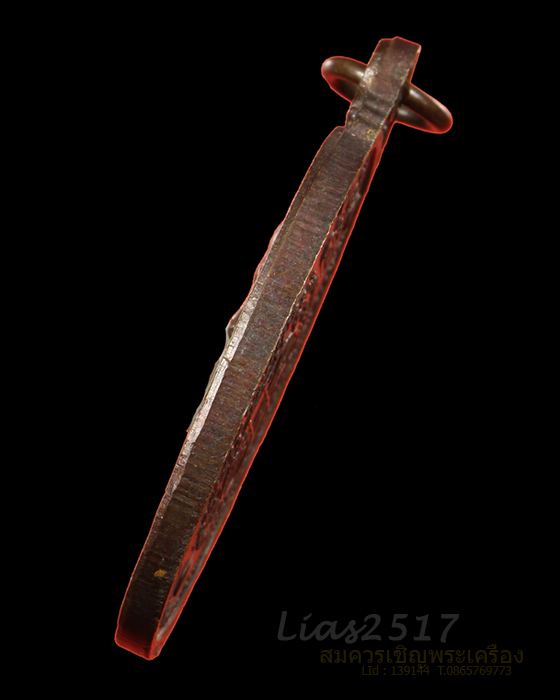 L0132_ เหรียญหลวงพ่อคูณ ทองแดงตอกโค้ด สร้างศาลาวัดตลาดไทรเก่า ปี๒๒ นิยม - 5