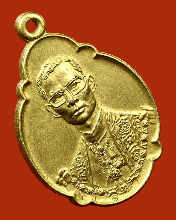 LA1133 เหรียญที่ระลึก ในหลวงครบ ๔ รอบ รัชกาลที่ ๙ พ.ศ. ๒๕๑๘ - 1