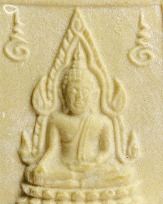 LA1138 สมเด็จพระคำข้าวมหาลาภ หลวงพ่อพระราชพรหมยาน(ฤาษีลิงดำ) - 3