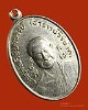 LA1182 เหรียญหลวงพ่อวิริยังค์ รุ่น๒ วัดธรรมมงคล  ปี๑๘  เนื้ออัลปาก้า สวยเดิม