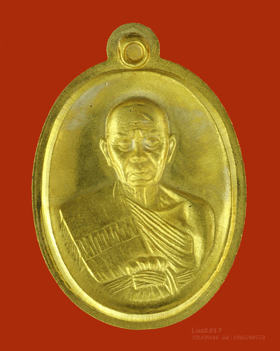 LA1218 เหรียญรูปไข่ ปาฎิหาริย์ EOD ครึ่งองค์ เนื้อทองเหลืองไม่ตัดปีกหลังแบบ หลวงพ่อคูณ วัดบ้านไร่ ๓๐ - 2