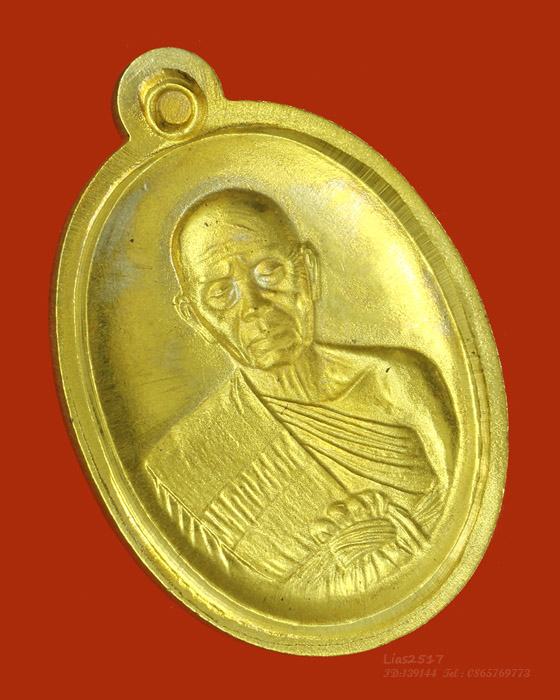 LA1218 เหรียญรูปไข่ ปาฎิหาริย์ EOD ครึ่งองค์ เนื้อทองเหลืองไม่ตัดปีกหลังแบบ หลวงพ่อคูณ วัดบ้านไร่ ๓๐ - 4