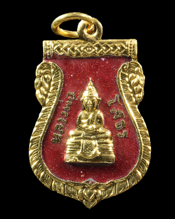 เหรียญพระพุทธโสธร พิมพ์เสมา รุ่น ๒ เนื้อกะหลัยทองลงยาแดง พ.ศ. ๒๕๓๓ - 1