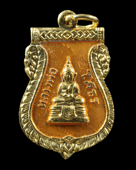 เหรียญพระพุทธโสธร พิมพ์เสมา รุ่น ๒ เนื้อกะหลัยทองลงยาเหลือง พ.ศ. ๒๕๓๓ - 1