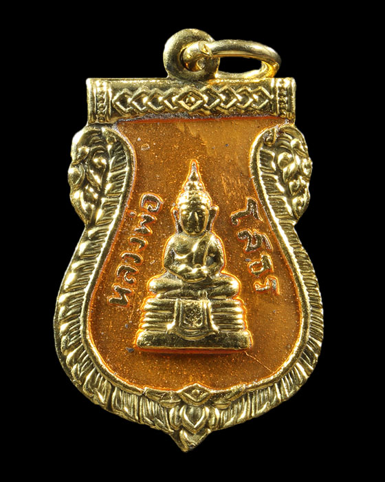เหรียญพระพุทธโสธร พิมพ์เสมา รุ่น ๒ เนื้อกะหลัยทองลงยาเหลือง พ.ศ. ๒๕๓๓ - 1