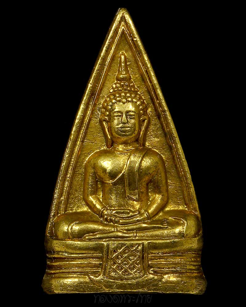 ปี 2508 พระพิมพ์สามเหลี่ยมสองหน้า (พิมพ์ 57-67คางทูม) พระพุทธโสธร - 2