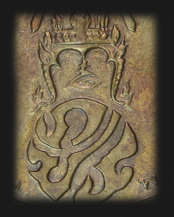 เหรียญในหลวงทรงผนวช หลัง ภปร. กองัพภาคที่๓ เนื้อทองแดง ปี ๒๕๑๗ - 3