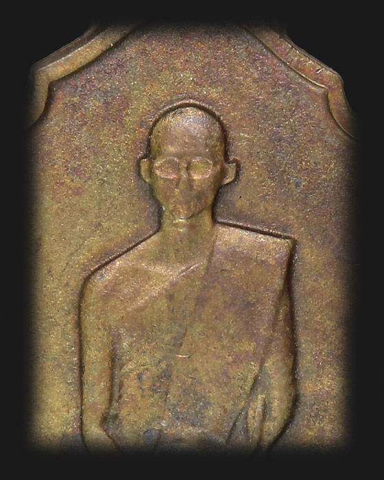 เหรียญในหลวงทรงผนวช หลัง ภปร. กองัพภาคที่๓ เนื้อทองแดง ปี ๒๕๑๗ - 4