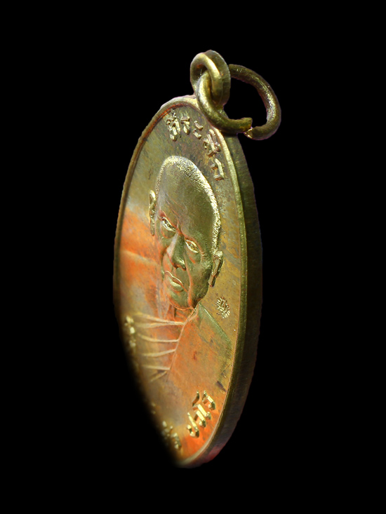 เหรียญ หลวงปู่แผ้ว วัดรางหมัน ใบขี้เหล็ก " ครึ่งห่วง " เนื้อทองฝาบาตร ปี ๒๕๔๗  - 3