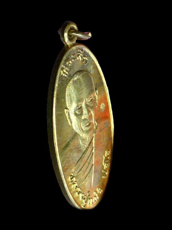 เหรียญ หลวงปู่แผ้ว วัดรางหมัน ใบขี้เหล็ก " ครึ่งห่วง " เนื้อทองฝาบาตร ปี ๒๕๔๗  - 4