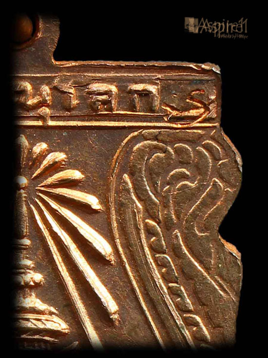 เหรียญพระพุทธชินราชหลัง ภปร. รุ่นปฏิสังขรณ์ เนื้อนวะโลหะ  ปี ๒๕๓๐ กล่องเดิม - 3