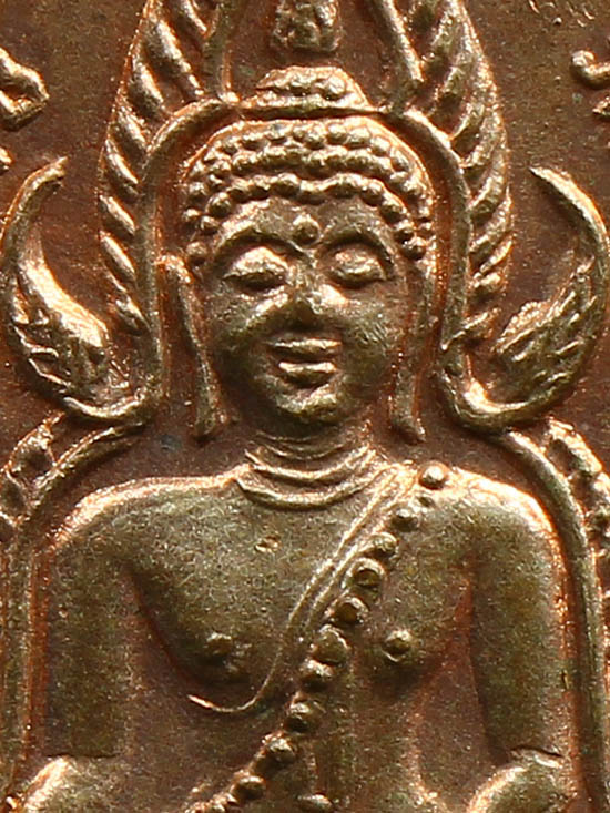 เหรียญพระพุทธชินราชหลัง ภปร. รุ่นปฏิสังขรณ์ เนื้อนวะโลหะ  ปี ๒๕๓๐ กล่องเดิม - 4