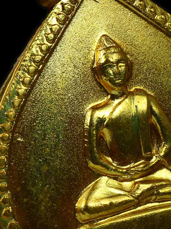 เหรียญที่ระลึก ดสร้างขึ้นเนื่องในวาระวันพระราชสมภพ ครบ ๖ รอบ สมเด็จย่า ปี ๒๕๑๕ - 5