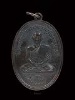 เหรียญ ในหลวงทรงผนวช หลังพระธาตุดอยตุง ปี ๒๕๑๖ เนื้อทองแดงรมดำ  ผิวหิ้งสวยเดิม ปรอทเต็มเหรียญ 