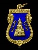 เหรียญเสมาทองแดงลงยา รุ่น ๒ พระพุทธโสธร วัดโสธรวรารามวรวิหาร ปี ๒๕๓๓
