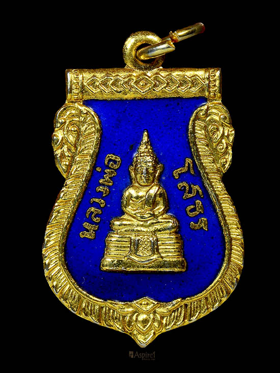 เหรียญเสมาทองแดงลงยา รุ่น ๒ พระพุทธโสธร วัดโสธรวรารามวรวิหาร ปี ๒๕๓๓ - 1