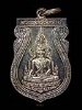 เหรียญ พระพุทธชินราชหลัง ภปร. รุ่นปฏิสังขรณ์  พิมพ์เล็ก เนื้อเงินกลับดำ ปี ๒๕๓๐  