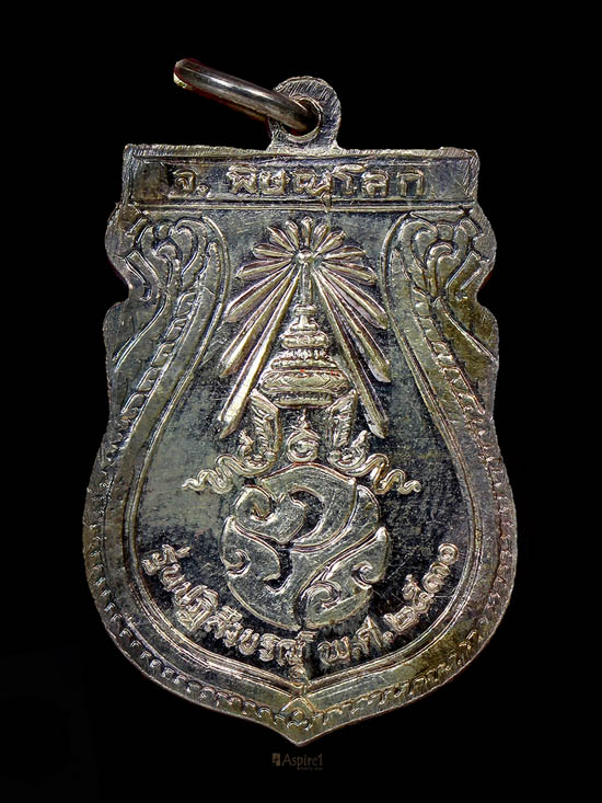 เหรียญ พระพุทธชินราชหลัง ภปร. รุ่นปฏิสังขรณ์  พิมพ์เล็ก เนื้อเงินกลับดำ ปี ๒๕๓๐   - 2