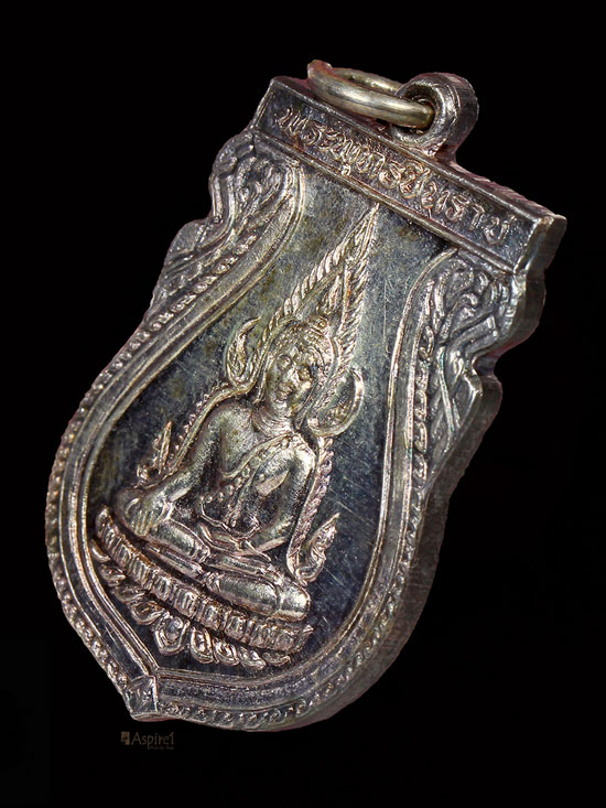 เหรียญ พระพุทธชินราชหลัง ภปร. รุ่นปฏิสังขรณ์  พิมพ์เล็ก เนื้อเงินกลับดำ ปี ๒๕๓๐   - 4