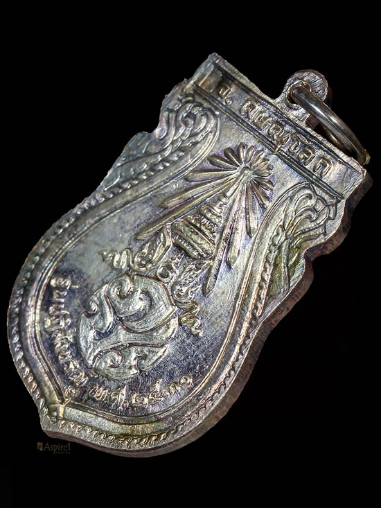 เหรียญ พระพุทธชินราชหลัง ภปร. รุ่นปฏิสังขรณ์  พิมพ์เล็ก เนื้อเงินกลับดำ ปี ๒๕๓๐   - 5