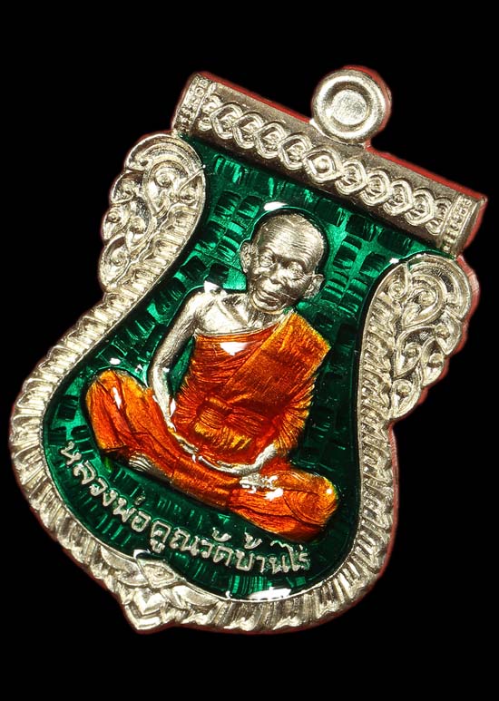 หลวงพ่อคูณ วัดบ้านไร่ รุ่น นิรันตราย เหนือดวง อัลปาก้าลงยาสีเขียว หมายเลข ๖๙ - 3
