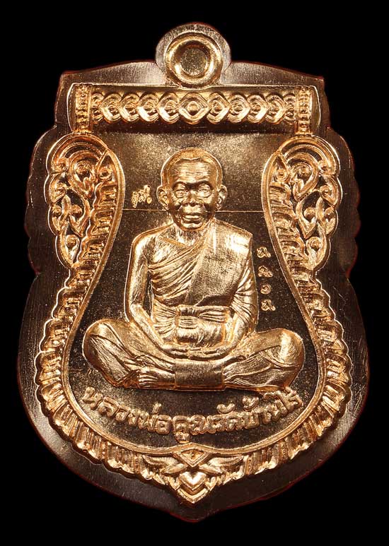 หลวงพ่อคูณ วัดบ้านไร่ รุ่น นิรันตราย เหนือดวง เนื้อทองแดงผิวไฟไม่ตัดปีก หมายเลข ๘๙๑๘ - 1