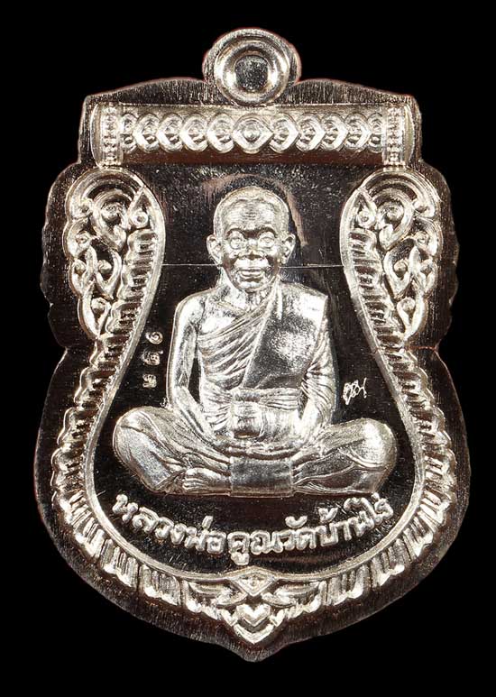 หลวงพ่อคูณ วัดบ้านไร่ รุ่น นิรันตราย เหนือดวง เนื้อนวะพรายเงินไม่ตัดปีก หมายเลข ๑๒๓ - 1