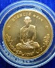 (CA_347) เหรียญในหลวงทรงผนวช รัชกาลที่ 9 วัดบวรนิเวศวิหาร ปี 2550 เนื้อทองแดง ออกโดยกองกษาปณ์