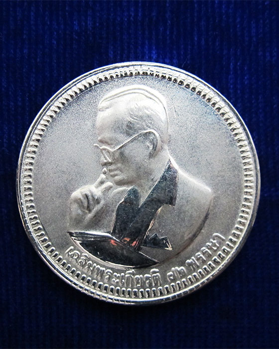 เหรียญเฉลิมพระเกียรติ 72 พรรษา เนื้อเงิน ปี 2542 (รหัส CA_356) - 1
