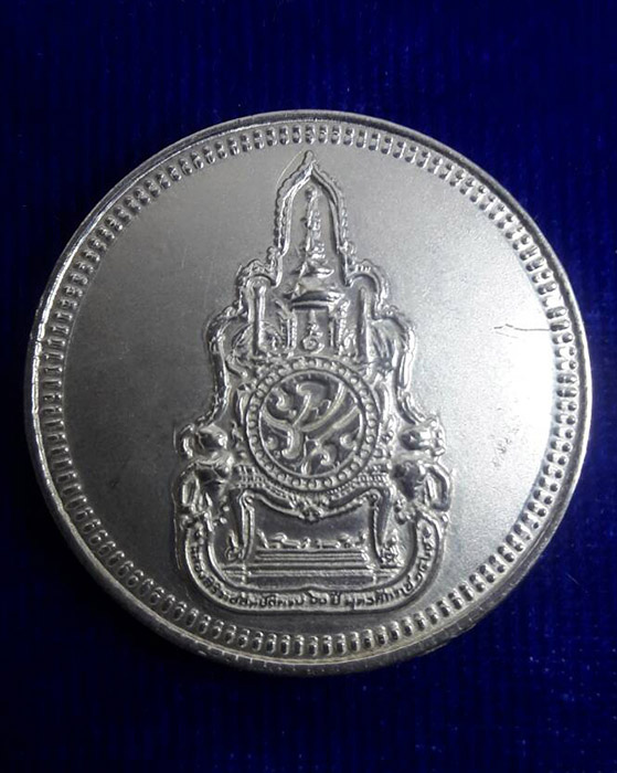 เหรียญเฉลิมพระเกียรติ 72 พรรษา เนื้อเงิน ปี 2542 (รหัส CA_356) - 2