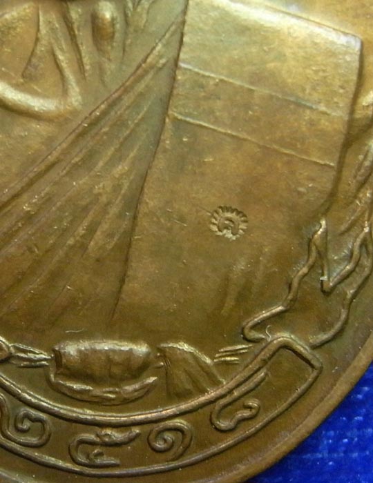 เหรียญหลวงพ่อคร่ำ ยโสธโร วัดวังหว้า ระยอง เนื้อทองแดง ตอกโค๊ด (CA_280) - 5