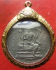เหรียญจักรเพชร วัดดอน ยานนาวา กรุงเทพฯ