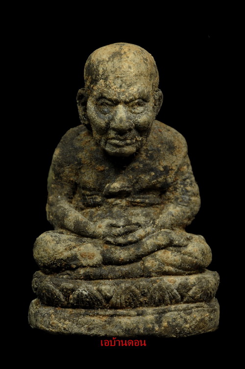 พระหลวงปู่ทวด สะบ้าย้อยรุ่นเซินเจิ้น - 1