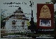 หลวงพ่อโตบางกระทิงมารวิชัย องค์รองแชมป์