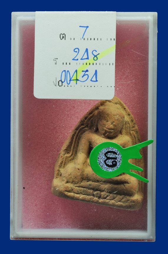บางกระทิงมารวิชัย ที่ 3 วปอ 2547 งานธรรมศาสตร์รังสิต - 1