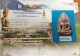 พระกรุวัดตะไกร รองแชมป์งานสมาคม