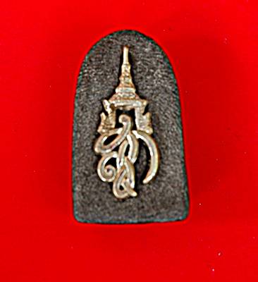 พระหลวงพ่อทวด - 2