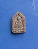 พระขุนแผนพลายกุมารเนื้อว่านองค์เล็ก หลวงปู่ทิม