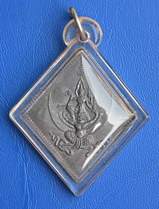 เหรียญนารายณ์ทรงครุฑ หลวงปู่นะ - 1