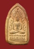 พระกรุวัดบางยี่หน สุพรรณบุรี