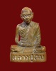 รูปหล่อหลวงปู่ทิม วัดละหารไร่ รุ่นอนุสรณ์ 108 ปี 