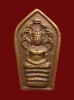 พระนาคปรกใบมะขาม รุ่นแรก ปี 2527 หลวงพ่อโอด วัดจันเสน นครสวรรค์ 