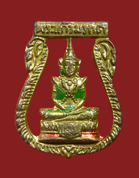 เหรียญเสมาฉลุลงยา พระแก้วมรกต วัดท่าแพ ปี 2504 นครศรีธรรมราช - 1