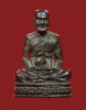 รูปหล่อหลวงปู่เอี่ยม วัดสะพานสูง ปี 2512 