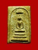 สมเด็จซุ้มฉัตรข้างอุ หลวงปู่นาค วัดระฆังฯ ปี 2495